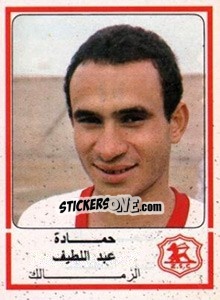 Cromo Hamada Abdel Latif - Football Egypt 1988-1989 - Panini