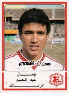 Cromo Gamal Abdel Hamed - Football Egypt 1988-1989 - Panini