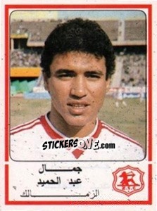 Sticker Gamal Abdel Hamed