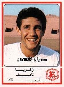 Sticker Zakaria Nasif - Football Egypt 1988-1989 - Panini