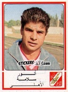 Cromo Anwar Salama - Football Egypt 1988-1989 - Panini