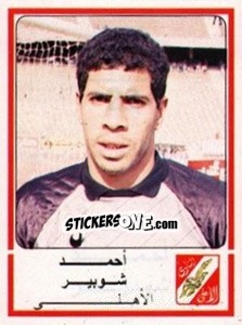 Sticker Ahmed Shobeir - Football Egypt 1988-1989 - Panini