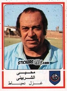 Cromo Rabiaa Yassien - Football Egypt 1988-1989 - Panini