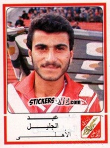Figurina Abdel Gelel - Football Egypt 1988-1989 - Panini