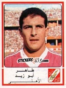 Figurina Taher Abo Zeid - Football Egypt 1988-1989 - Panini