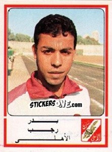 Cromo Bader Ragab - Football Egypt 1988-1989 - Panini