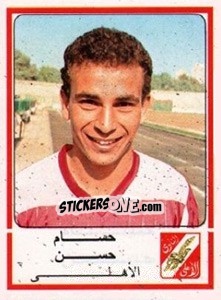 Sticker Hossam Hassan - Football Egypt 1988-1989 - Panini