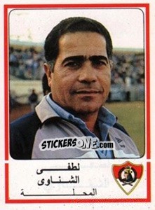 Sticker Lotfy El Shenawy - Football Egypt 1988-1989 - Panini