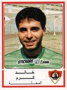 Cromo Khaled Karam - Football Egypt 1988-1989 - Panini