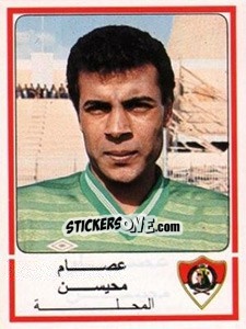 Sticker Essam Mehesen - Football Egypt 1988-1989 - Panini