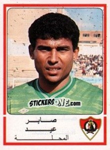 Figurina Saber Eid - Football Egypt 1988-1989 - Panini