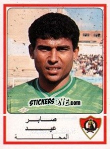 Sticker Saber Eid - Football Egypt 1988-1989 n. 45 - Panini