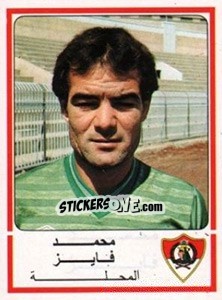 Figurina Moahmed Fayez - Football Egypt 1988-1989 - Panini