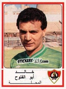 Figurina Khaled Abo El Fotoh - Football Egypt 1988-1989 - Panini