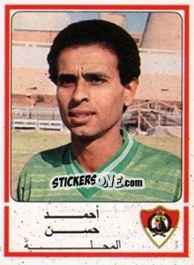 Cromo Ahmed Hassan - Football Egypt 1988-1989 - Panini