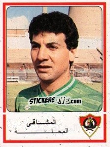 Sticker El Mashaky - Football Egypt 1988-1989 - Panini