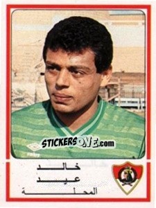 Sticker Khaled Eid - Football Egypt 1988-1989 - Panini