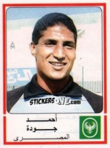 Cromo Ahmed Goda - Football Egypt 1988-1989 - Panini