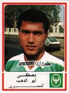 Figurina Mostafa Abo El Dahab - Football Egypt 1988-1989 n. 61 - Panini