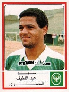 Sticker Sayed Abdel Latif - Football Egypt 1988-1989 - Panini