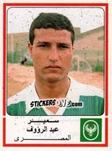 Cromo Samer Abdel Raouf - Football Egypt 1988-1989 - Panini