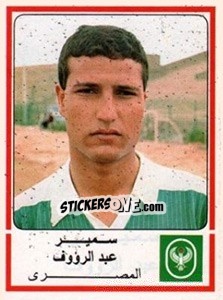 Figurina Samer Abdel Raouf - Football Egypt 1988-1989 n. 63 - Panini