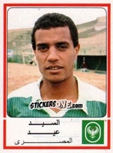 Figurina El Sayed Eid - Football Egypt 1988-1989 - Panini