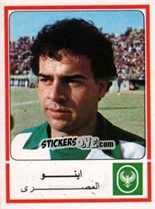 Sticker Eno - Football Egypt 1988-1989 - Panini