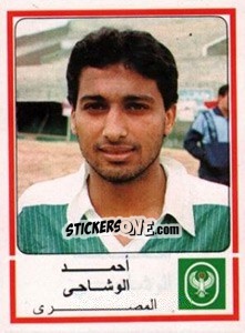 Cromo Ahmed El Washahe - Football Egypt 1988-1989 - Panini