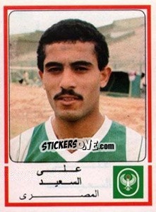 Cromo Ali El Saeid - Football Egypt 1988-1989 - Panini