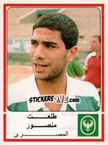 Sticker Talat Mansour - Football Egypt 1988-1989 - Panini