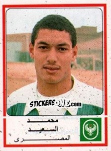 Figurina Mohamed El Saeid - Football Egypt 1988-1989 n. 72 - Panini