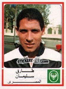 Figurina Tarek Soliman - Football Egypt 1988-1989 - Panini