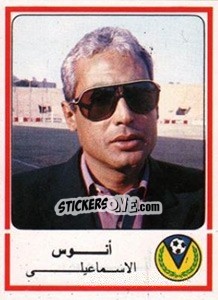 Sticker Annos - Football Egypt 1988-1989 - Panini