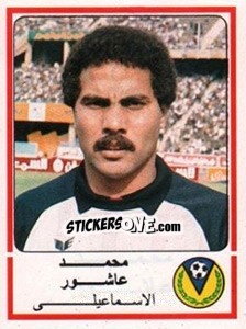 Cromo Moahmed Ashoor - Football Egypt 1988-1989 - Panini