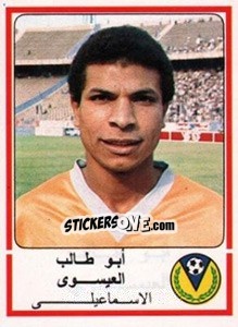 Figurina Abo Taleb El Esawy - Football Egypt 1988-1989 n. 80 - Panini