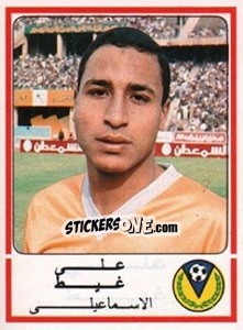 Cromo Ali Geit - Football Egypt 1988-1989 - Panini