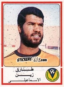 Cromo Tarek Zein - Football Egypt 1988-1989 - Panini