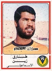 Figurina Tarek Zein - Football Egypt 1988-1989 n. 82 - Panini