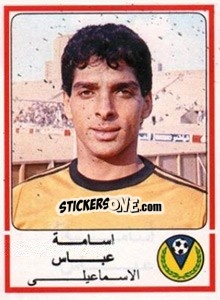 Cromo Osama Abbas - Football Egypt 1988-1989 - Panini