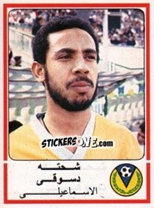 Sticker Shehta Desokky - Football Egypt 1988-1989 - Panini
