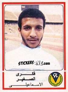 Sticker Fekry El Sageir - Football Egypt 1988-1989 - Panini