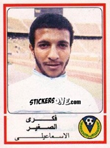 Figurina Fekry El Sageir - Football Egypt 1988-1989 n. 87 - Panini