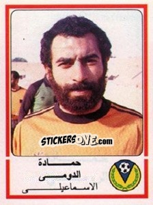 Figurina Hamada El Romy - Football Egypt 1988-1989 n. 88 - Panini
