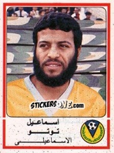 Figurina Ismael Toto - Football Egypt 1988-1989 - Panini