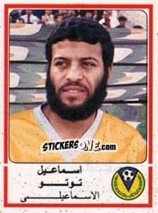 Figurina Ismael Toto - Football Egypt 1988-1989 n. 90 - Panini