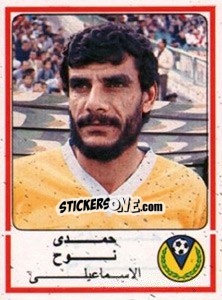 Cromo Hamdy Noh - Football Egypt 1988-1989 - Panini