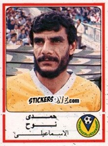 Figurina Hamdy Noh - Football Egypt 1988-1989 n. 91 - Panini