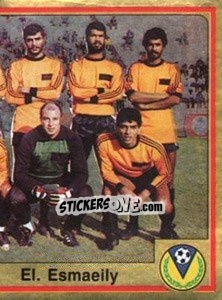 Sticker Team Photo (puzzle 1) - Football Egypt 1988-1989 - Panini