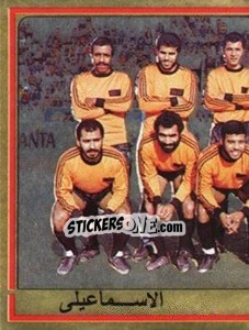 Sticker Team Photo (puzzle 2) - Football Egypt 1988-1989 - Panini